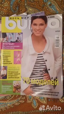 Burda moden с выкройками Burda moden с выкройками
