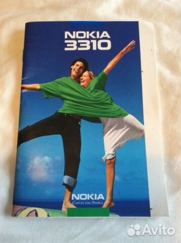   Nokia 3310 -  8