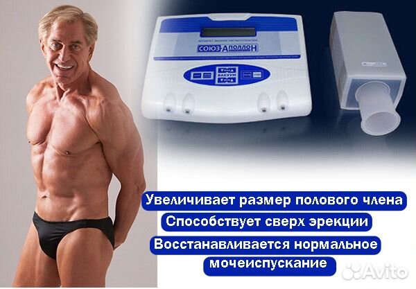 Прейскурант во Владивостоке - ООО МЦ Мечников Последствия операции по удалению простаты