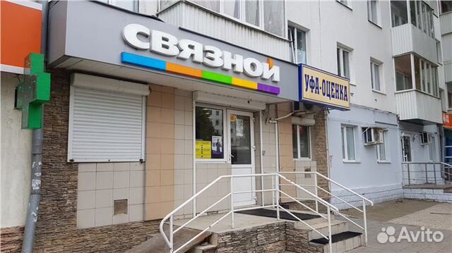 Связной Нефтекамск Адреса Магазинов