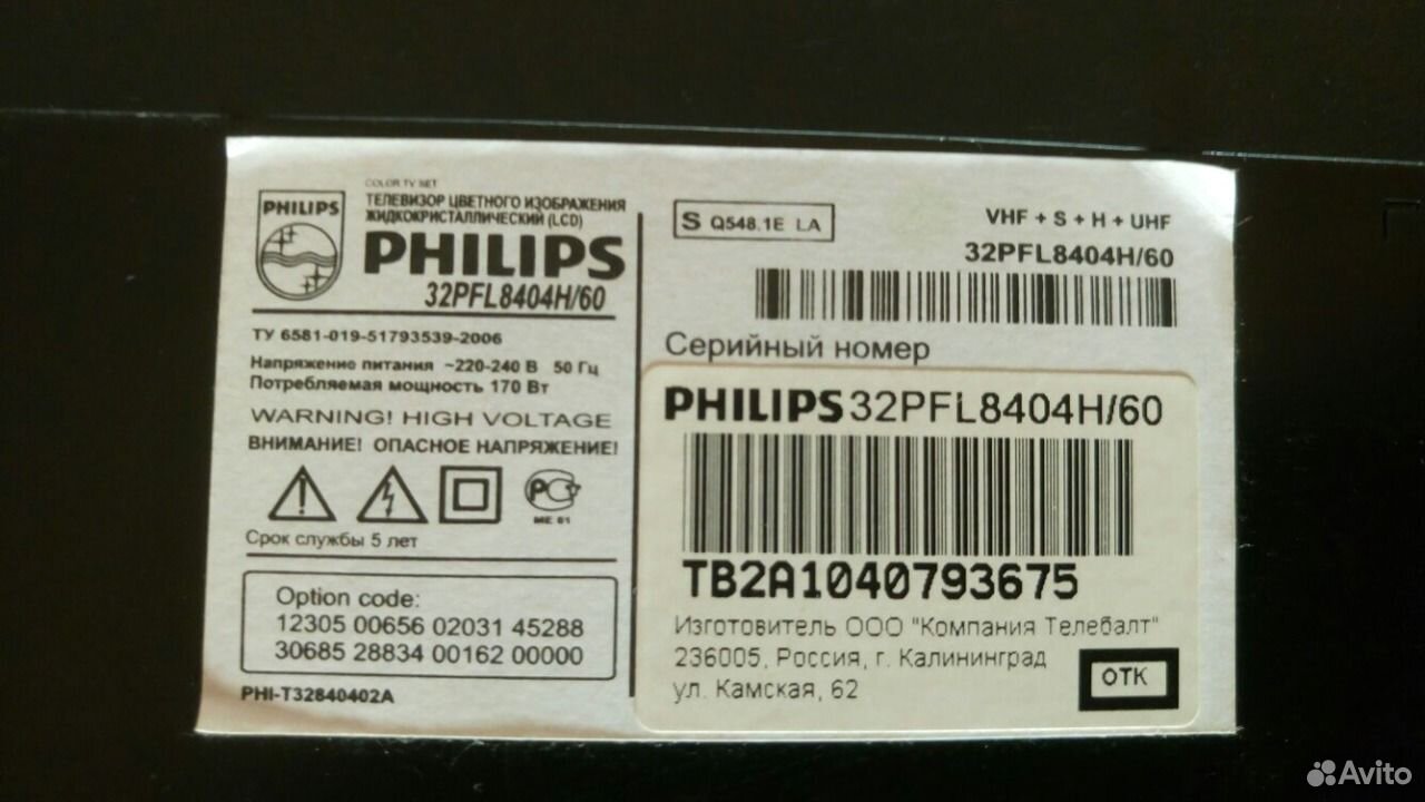 Philips 32pfl3406h 60 схема