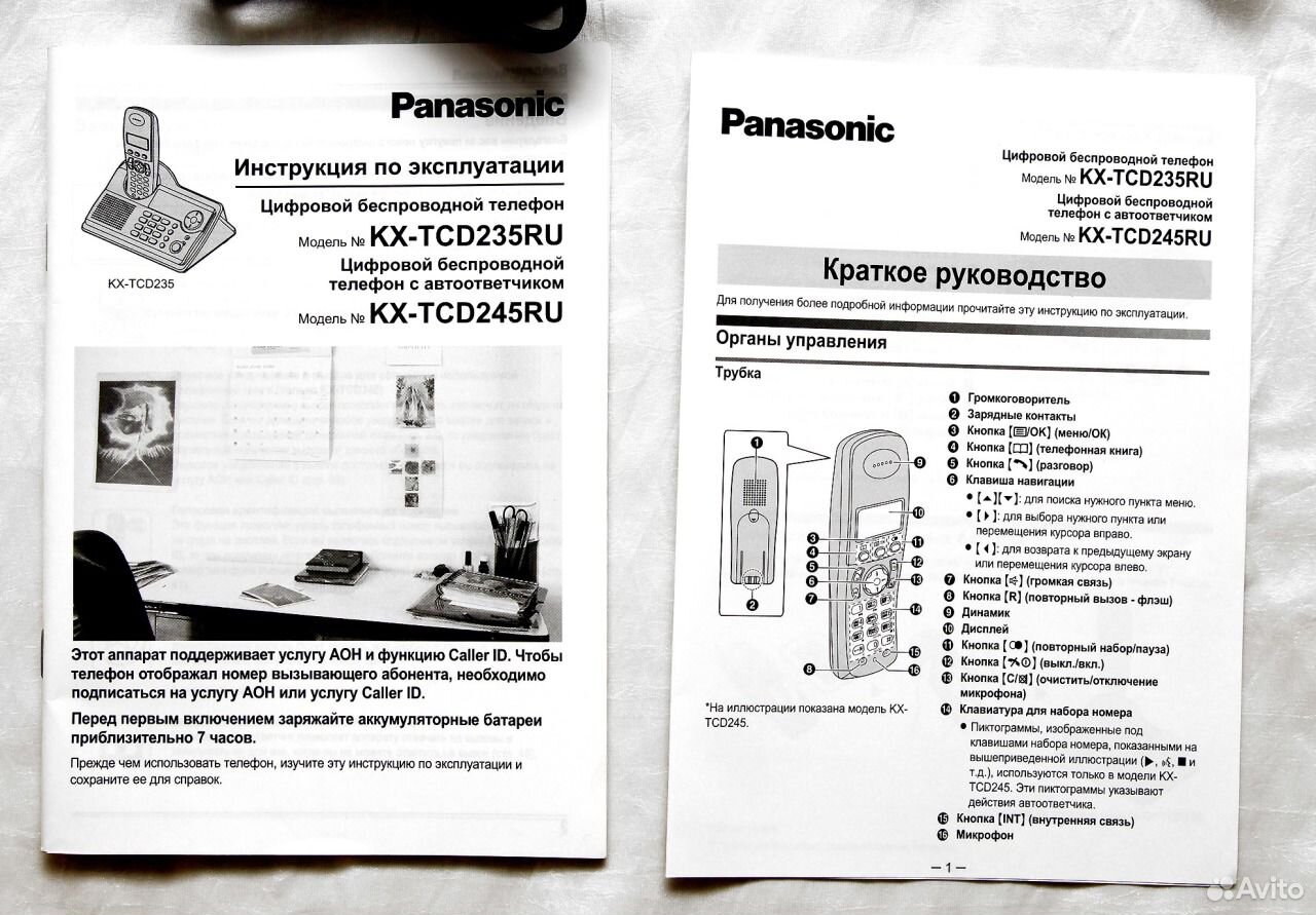 Как звонить на телефоне panasonic. Panasonic KX-tcd245. Телефон трубка Панасоник инструкция по эксплуатации. Телефон Панасоник громкая связь. Функции стационарного телефона Panasonic.