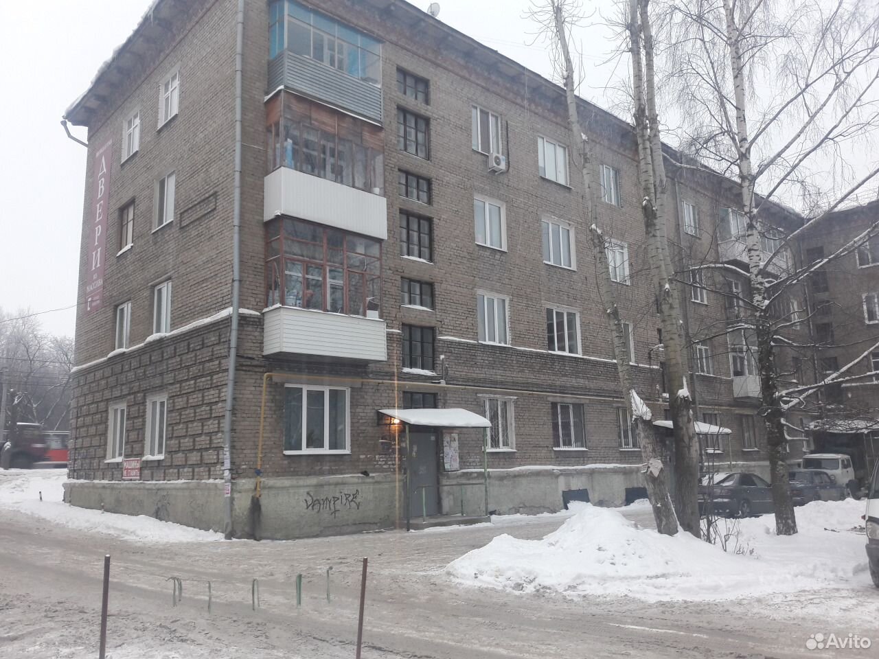 Купить Комнату Мира 30 Пермь Авито