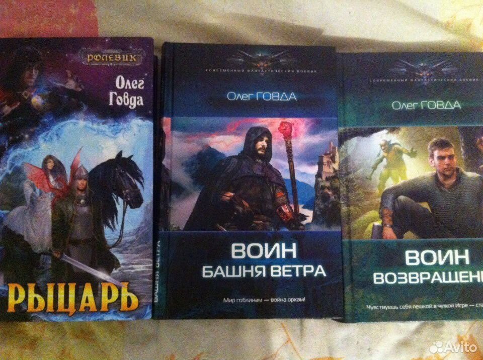 ОЛЕГ ГОВДА ВОИН 3 СКАЧАТЬ БЕСПЛАТНО ОЛЕГ ГОВДА ВОИН 3 СКАЧАТЬ БЕСПЛАТНО