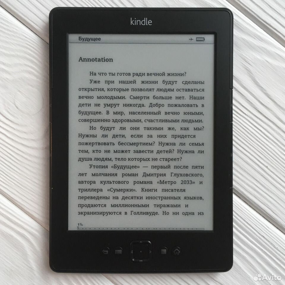 Kindle epub. Kindle 5. Киндл 5.