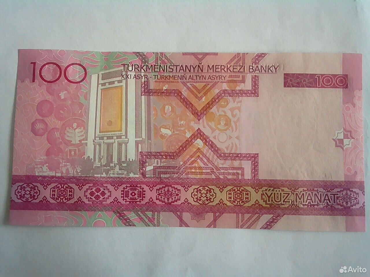 Первые азербайджанские деньги. 14000 манат. 14000 манат. 14000 манат. 10 манат азербайджан.