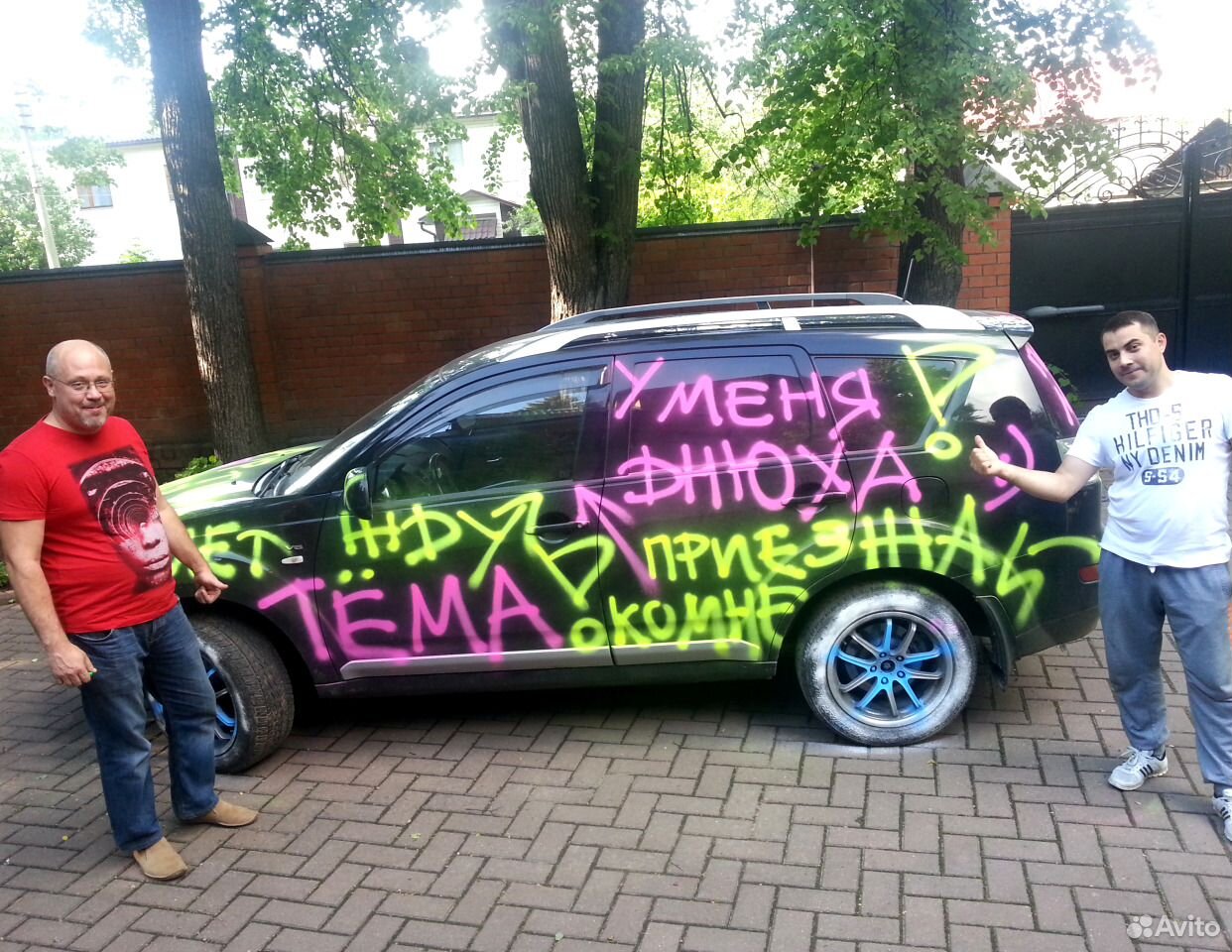 Смывающаяся краска. Смываемая краска для авто. Меловая краска для машины. Смываемая краска для авто WATERPAINT. Фотосет меловая краска.