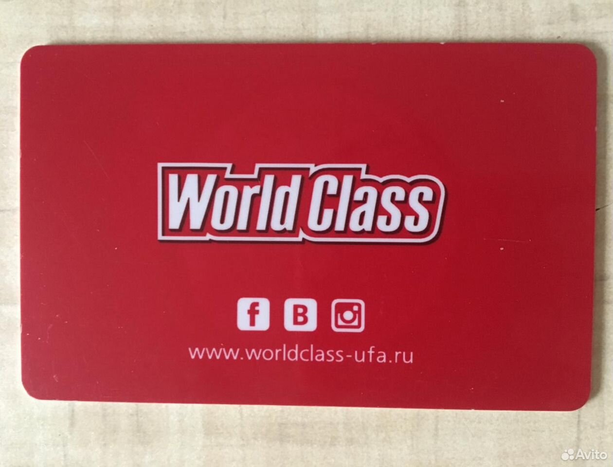 Карта в world class