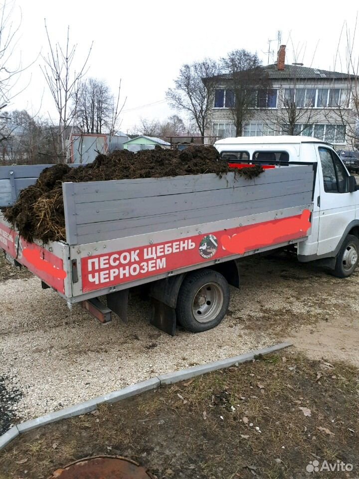 Сыпучий грунт для сада и строительства купить на Зозу.ру - фотография № 5