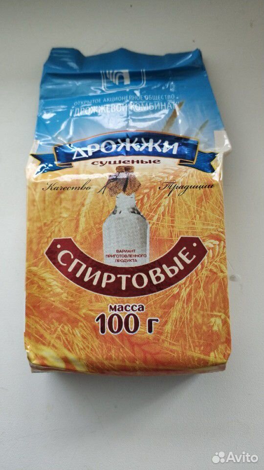 Дрожжи сушеные «Спиртовые» 100 гр купить на Зозу.ру - фотография № 1