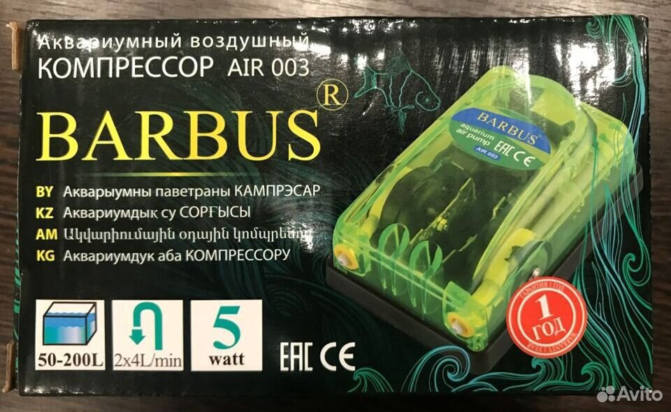 Barbus air 012