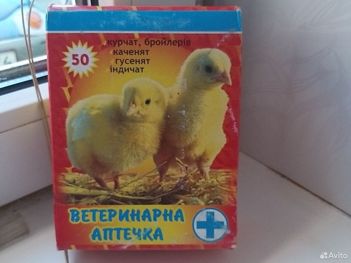 Аптечка для птицы купить на Зозу.ру - фотография № 1