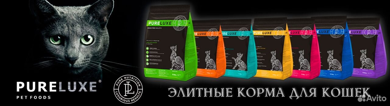 Элитные Корма Интернет Магазин