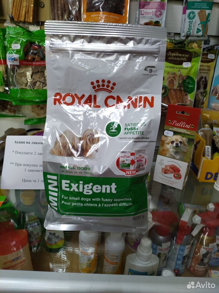 Royal Canin mini, 800 г купить на Зозу.ру - фотография № 3