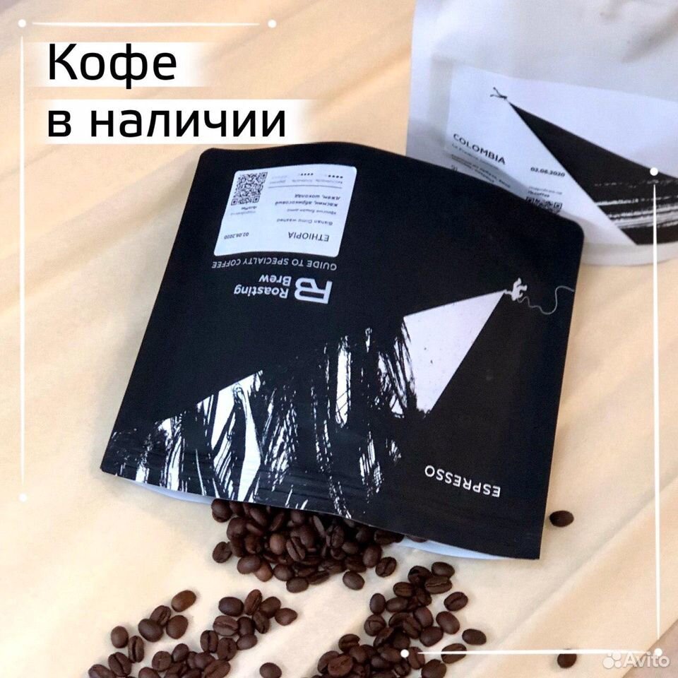 Зерновой кофе для кофемашины купить на Зозу.ру - фотография № 1
