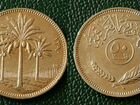 Монеты стран Ближнего Востока объявление продам