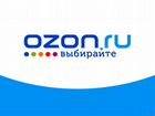 Скидка на Ozon (Озон) объявление продам