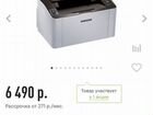 Принтер SAMSUNG+Катридж new объявление продам