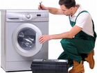 Мастер по ремонту стиральных машин объявление продам