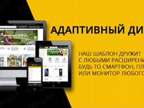 любое расширенный