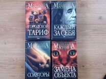 Купить Книгу Александр Камрадов