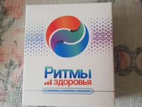 Витамины Ритмы Здоровья Цена И Где Купить