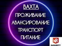 Noch Rabota V Orenburge Svezhie Vakansii Poisk Personala Baza Rezyume Vakansii I Rezyume Avito