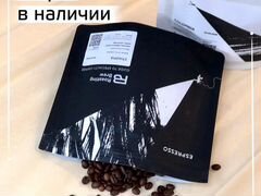 Зерновой кофе для кофемашины