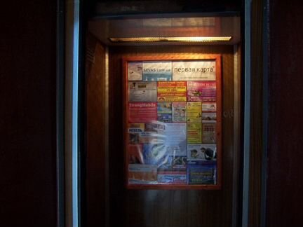 Реклама в лифтах и подъездах г. Волгодонска