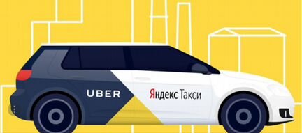 Водитель Яндекс Uber такси, аренда+подключение