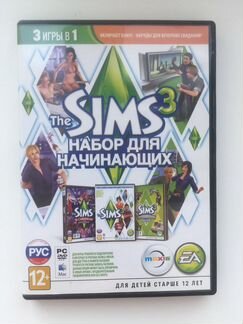 Игра Sims 3