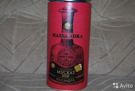 Коллекционная пустая бутылка Массандра
