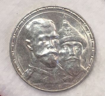 Монета рубль 1613 1913. 300 лет дому Романовых