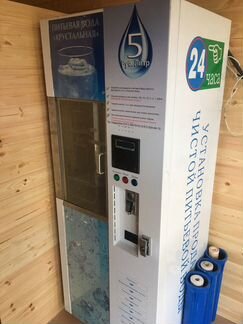 Автомат для продажи очищенной воды
