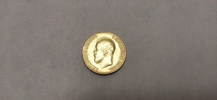 Монета 10рублей 1901