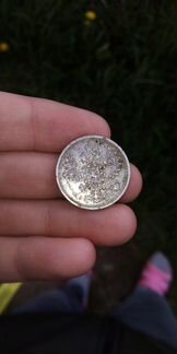 Монета 1908года Серебреная