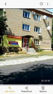 Коммерческая недвижимость (Украина)