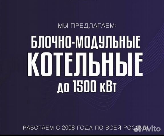 Установка, обслуживание, ремонт пеллетных котлов