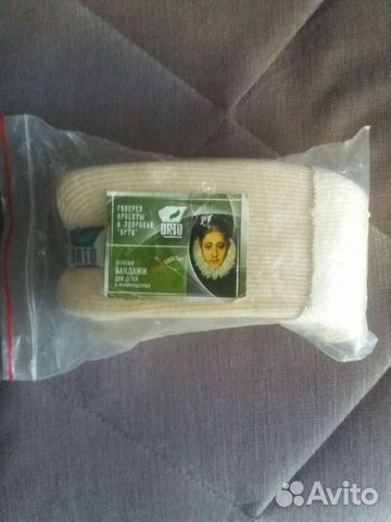 Бандаж шейный детский (8 см) орто бнз-28-02