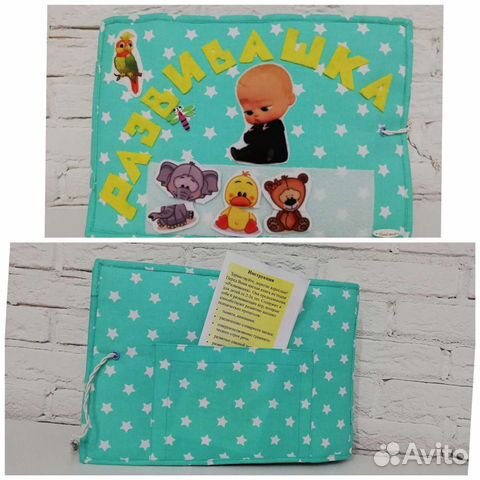 Мягкая книга