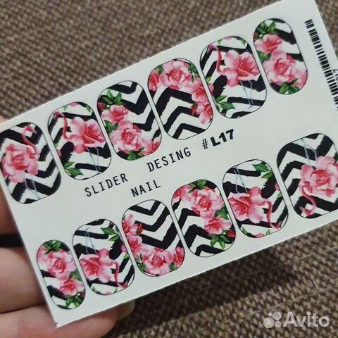 Слайдеры для ногтей