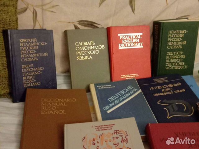 Книги,изучающим ин. яз.-испанскй,итальян, франц