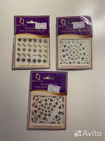 Наклейки для дизайна ногтей