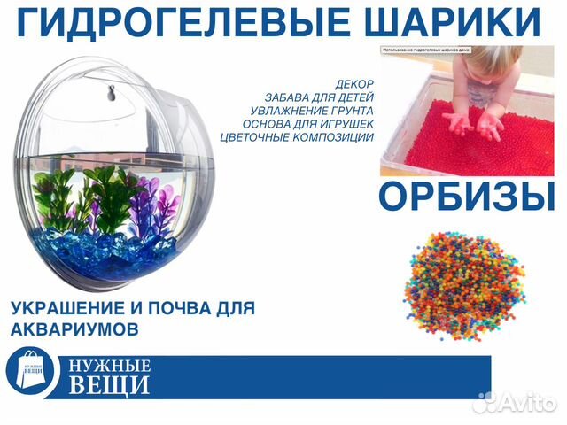 Гидрогелевые гелевые шарики 20 тыс. штук зеленые