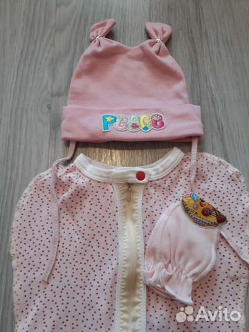 Кокон-пелёнка на молнии