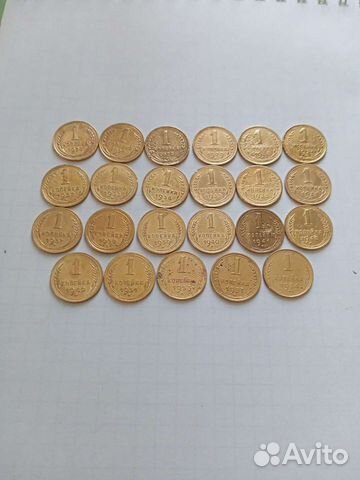 1.2.3.5. копейки СССР 1926-1957 года