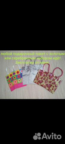 Пакет подарочный Avon