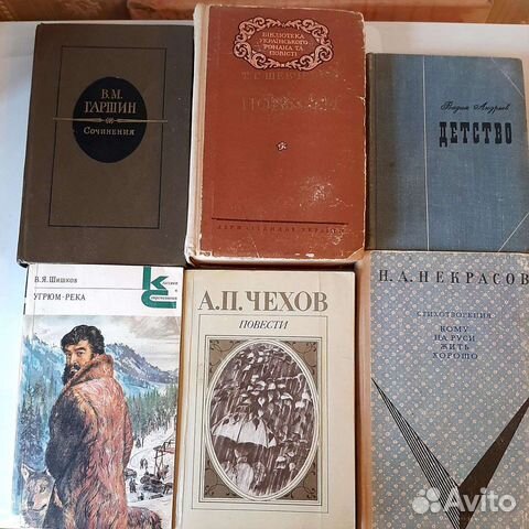 Книги худ.литература 21шт/ и классика