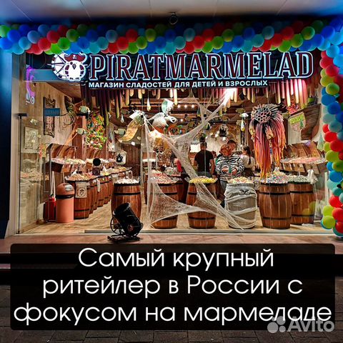 Магазин Сладостей Для Детей Магазин Сладостей Для Детей