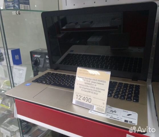 Купить Ноутбук В Тихорецке Бу На Авито